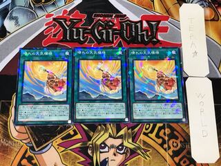 The Weather Sunny Canvas 2 Normal Parallel Set of 3 Tera