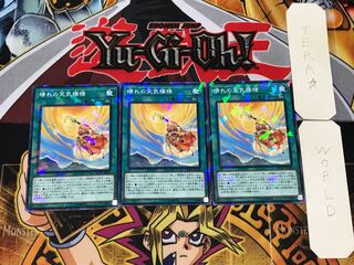 The Weather Sunny Canvas 3 Normal Parallel Set of 3 Tera