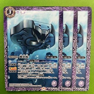 Dull serpent 3 sheets