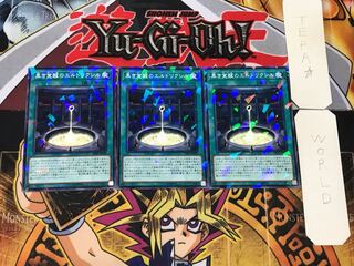 Eldlixir of Black Awakening 2 Normal Parallel Set of 3 Tera