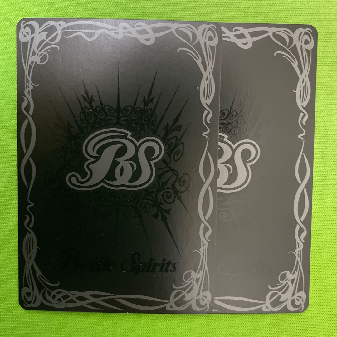 Demon king blade 2pcs.