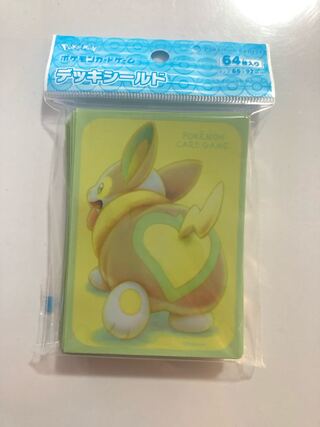 Deck Shield "Yamper"