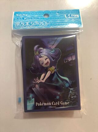 Deck Shield "Acerola