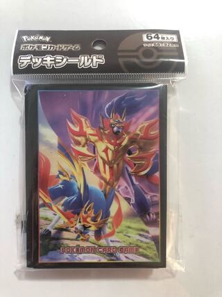 デッキシールド『ザシアン・ザマゼンタ』