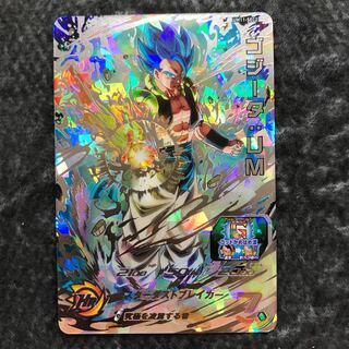 Gojita: UM UM11-SEC2