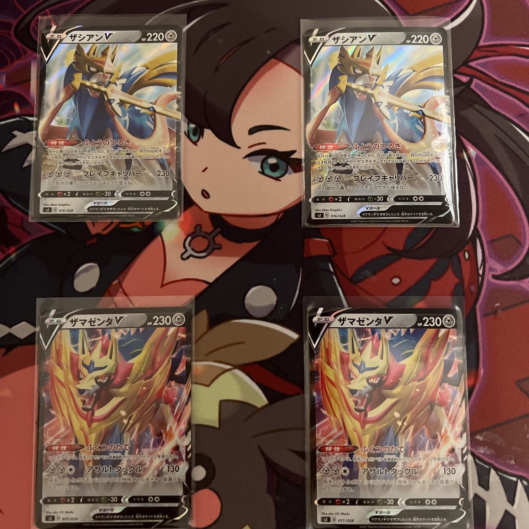 ZacianV ZamazentaV Set of 2 each