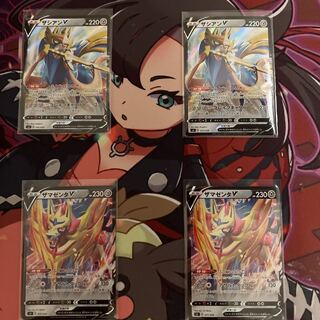 ZacianV ZamazentaV Set of 2 each