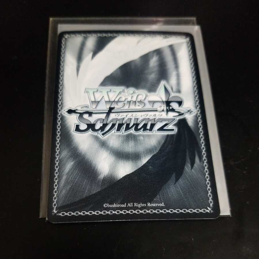 次のステージへ 春香 RRR