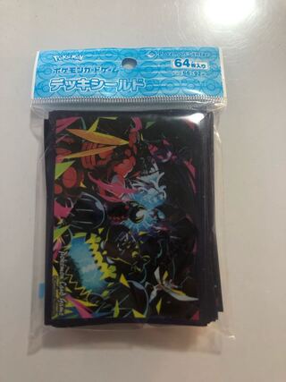 デッキシールド『UB ULTRA GRAPHIXメインアート』