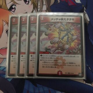 The very best-looking tataki!