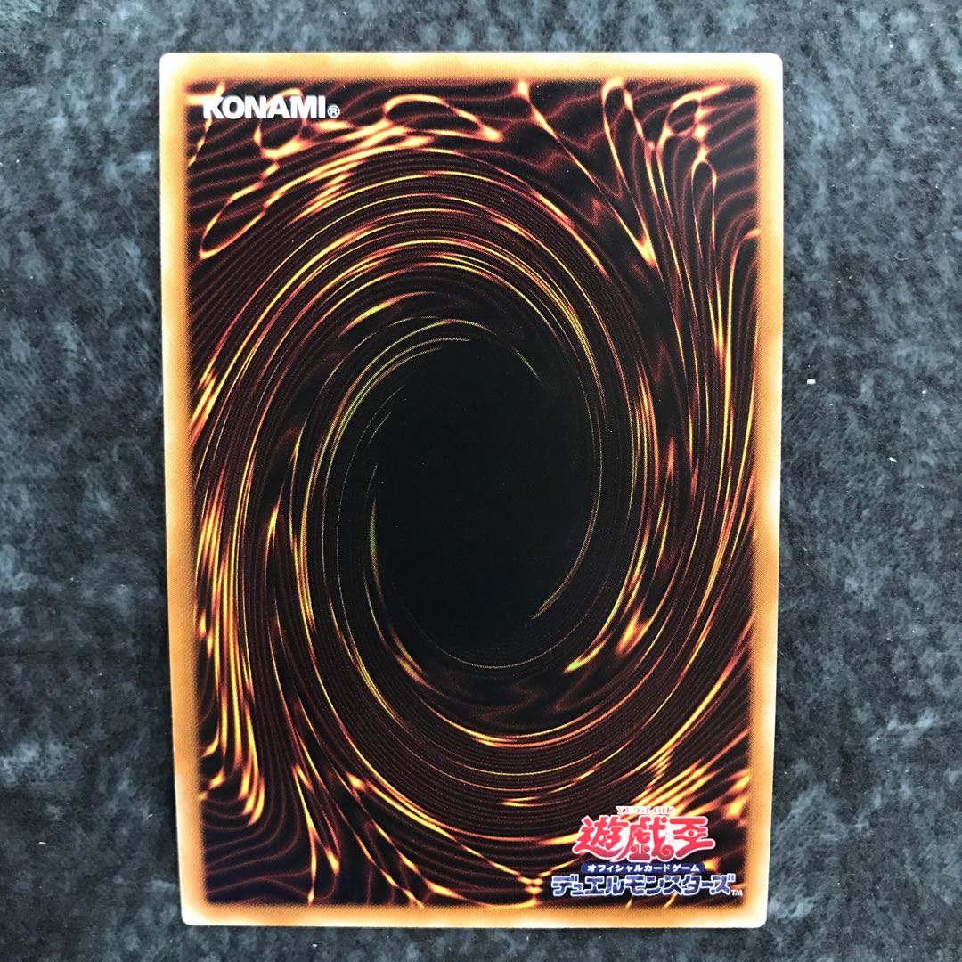 Aromatheraphy - Rosemary Secret Rare