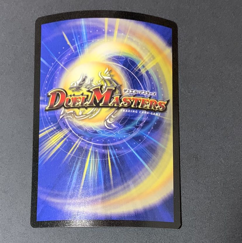 デュエマ 孤高の願 JDCプロモ 最安値