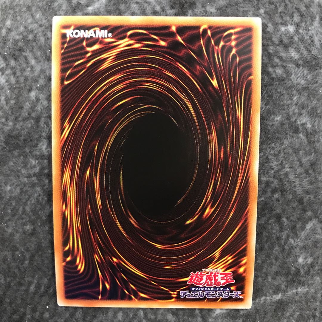 Aluber the Jester of Despia Secret Rare