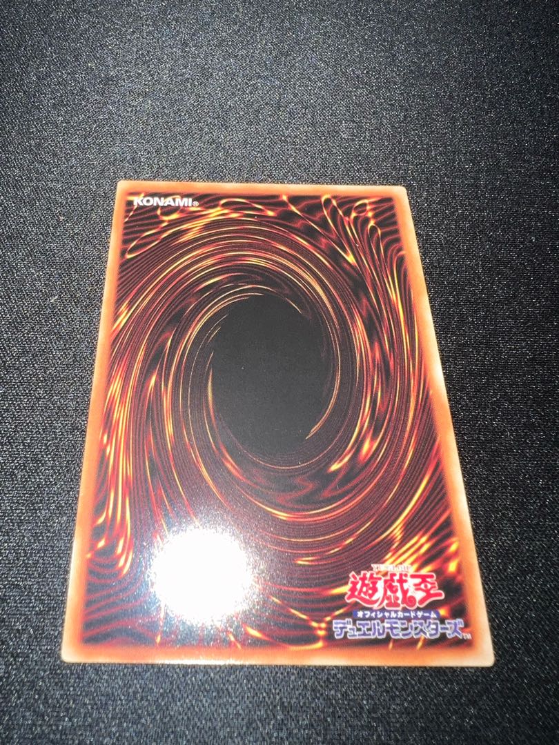 Fishfinder Super Rare