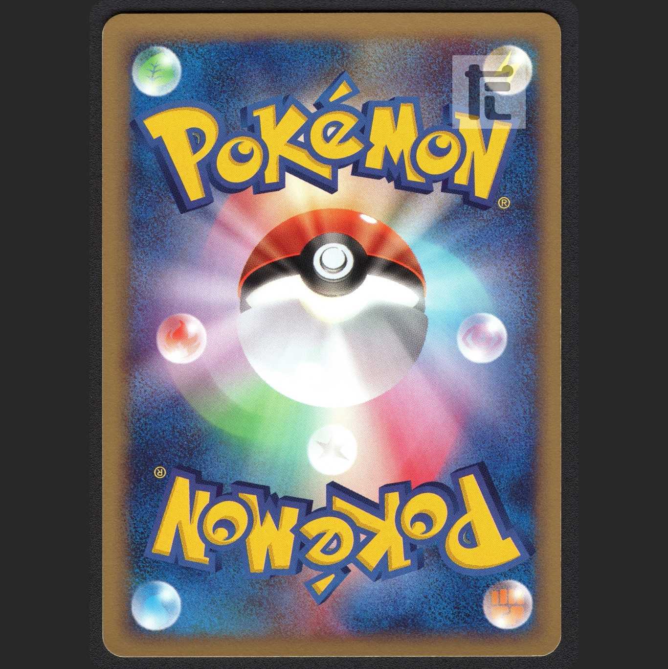ワニノコ【ニア】マクドナルド プロモ ポケモンカードe/管理:MP1147 1