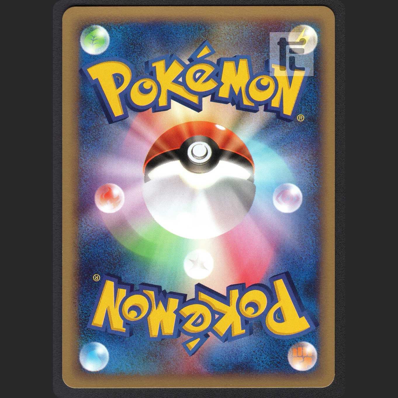 Chinchou [near] McDonald's Promo Pokémon Card e/Control:MP1151