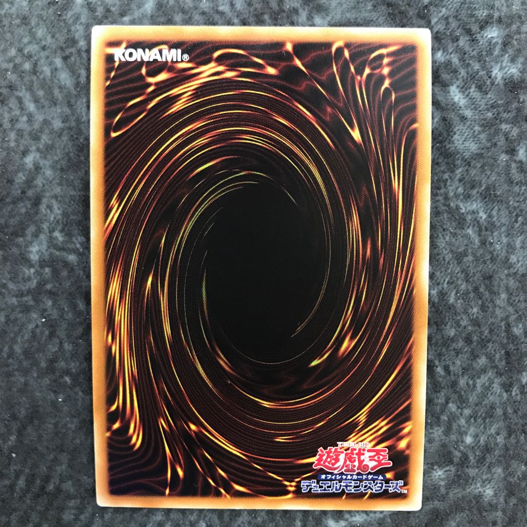 Number 38: Hope Harbinger Dragon Titanic Galaxy Secret Rare