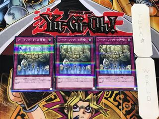 Artifact Sanctum 3 Normal Parallel Set of 3 Tera.