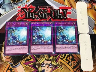 サイバネット・コンフリクト 1 ノーマルパラレル 3枚セット てら