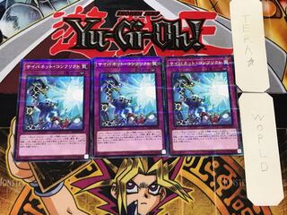 サイバネット・コンフリクト 2 ノーマルパラレル 3枚セット てら