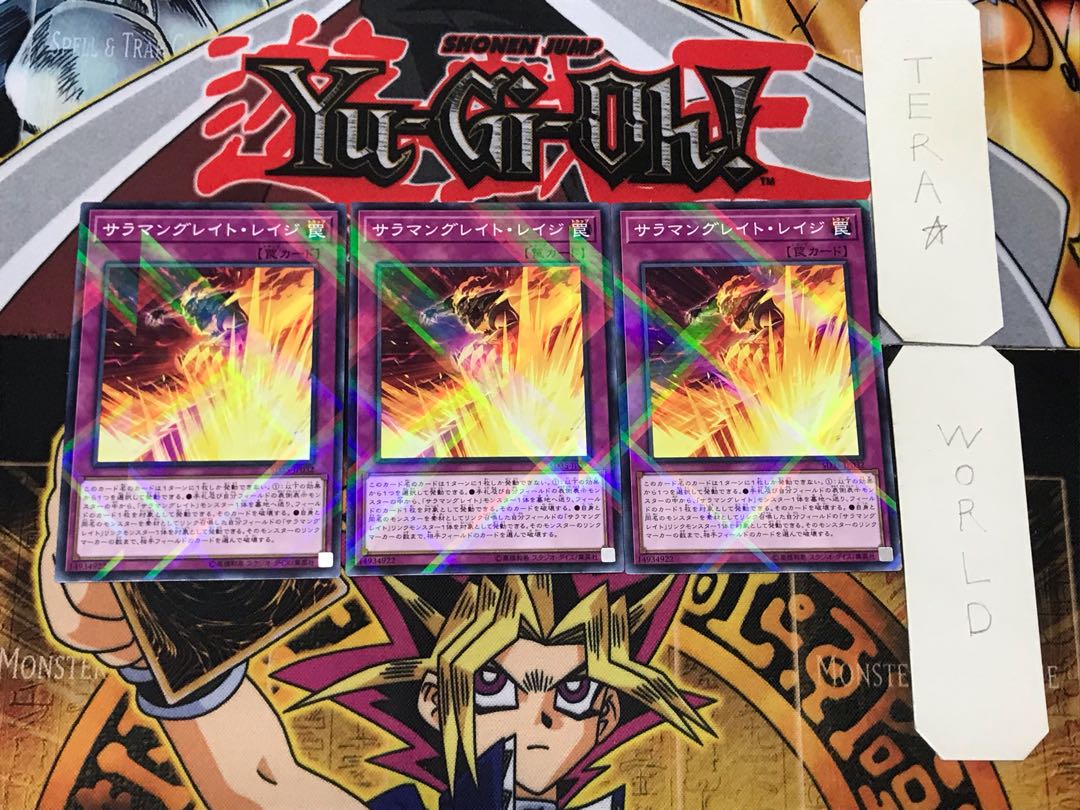 Salamangreat Rage 2 Normal Parallel Set of 3 Tera.