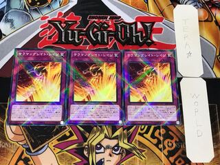 Salamangreat Rage 3 Normal Parallel Set of 3 Tera.