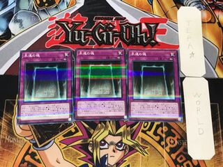 Soul of Eternity 1 Normal Parallel 3-card set Tera