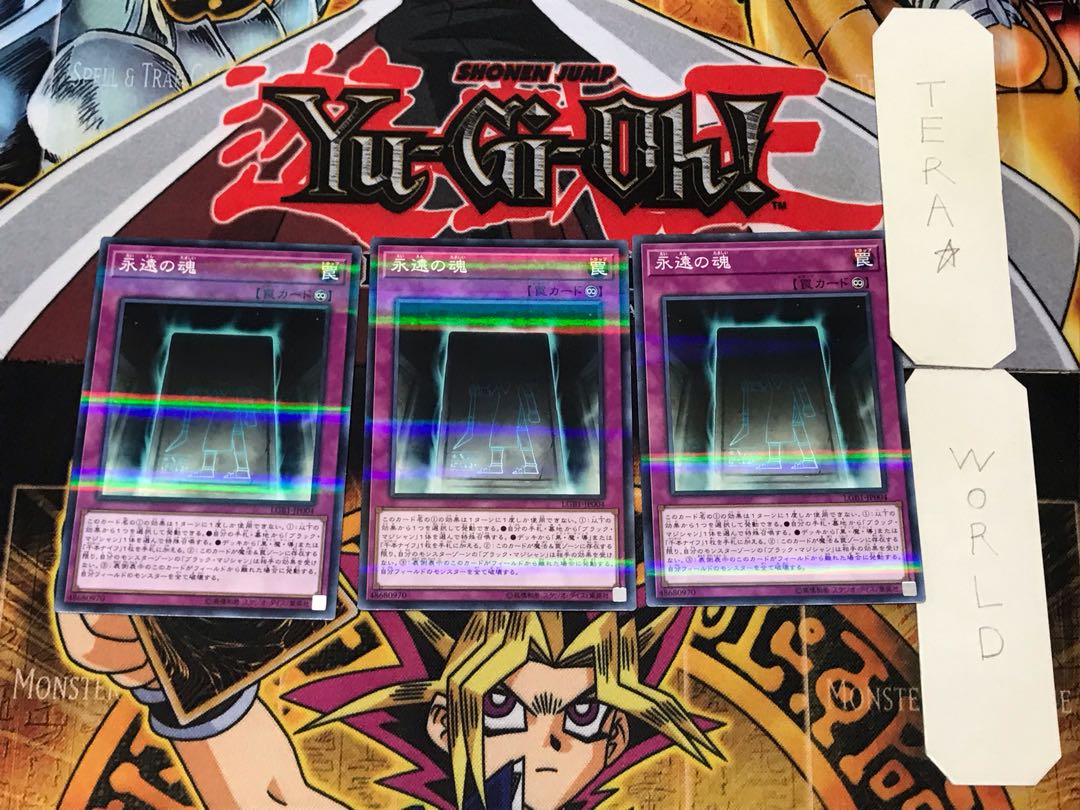 Soul of Eternity 2, set of 3 normal parallels, Tera.