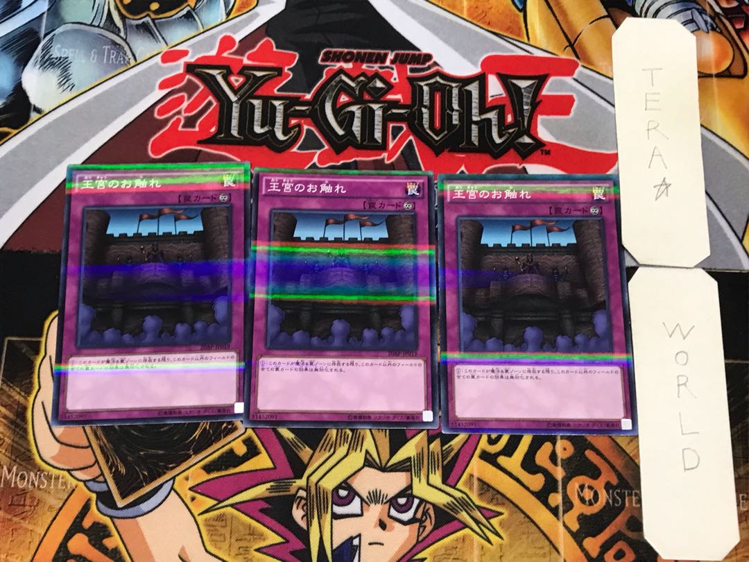 Royal Decree 2 Normal Parallel 3-card set Tera
