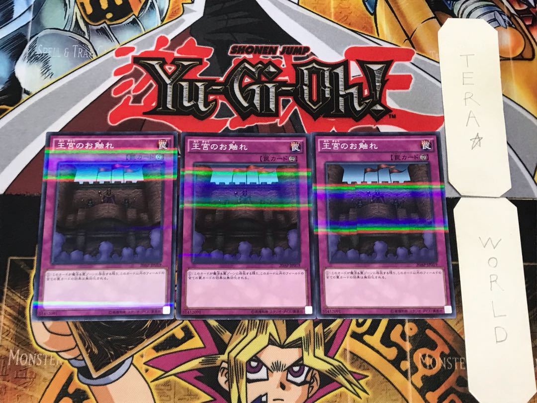 Royal Decree 3 Normal Parallel 3-card set Tera