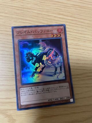 Yu-Gi-Oh! Flame Bufferlo Super