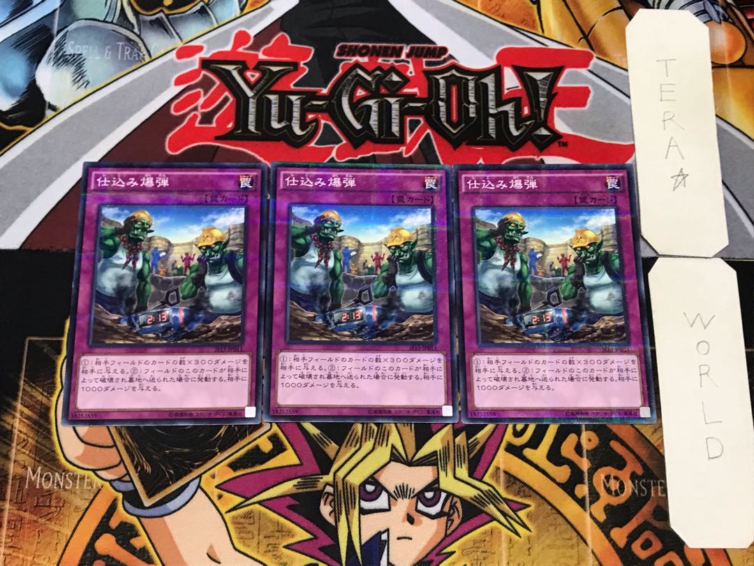 Secret Blast 1 Normal Parallel 3-card set Tera