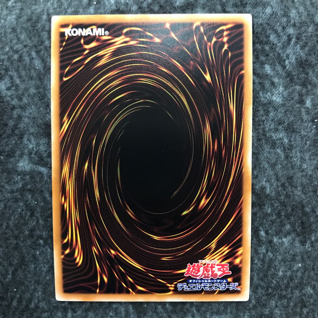 Blue-Eyes Ultimate Dragon Secret Rare