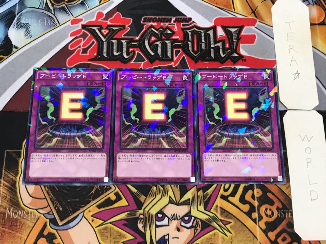 Booby Trap E 2 Normal Parallel Set of 3 Tera