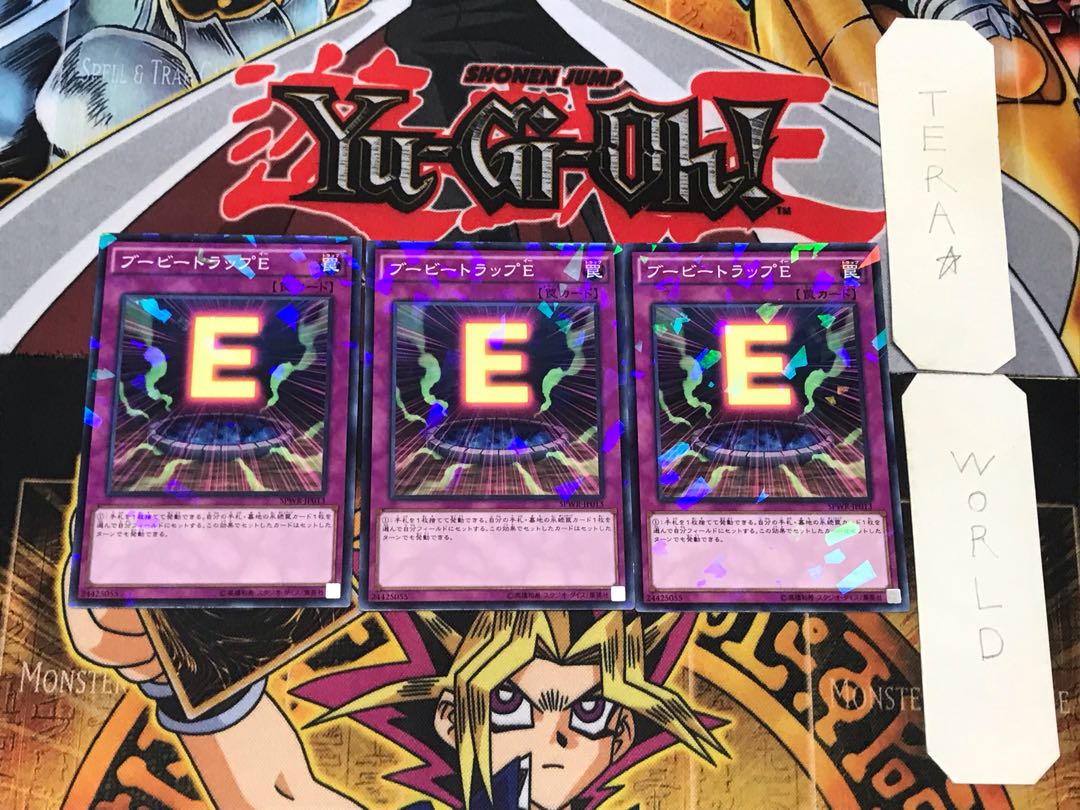 Booby Trap E 3 Normal Parallel Set of 3 Tera
