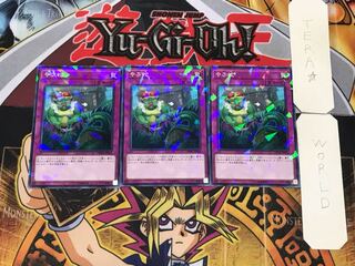 Waking the Dragon 1 Normal Parallel 3-card set Tera