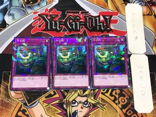 Waking the Dragon 3 Normal Parallel 3-card set Tera