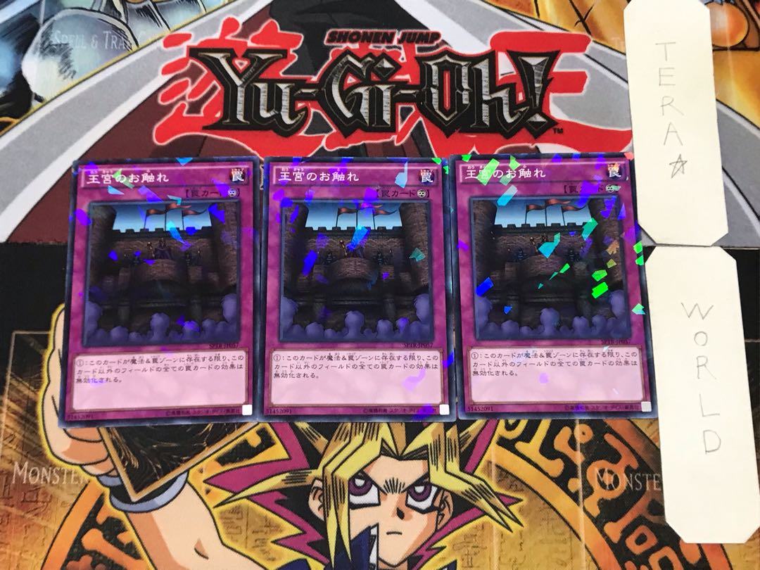 Royal Decree SPTR 2 Normal Parallel Set of 3 Tera