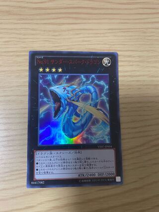 Yu-Gi-Oh No.91 Zapdos Spark Dragon Ultra