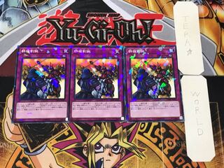 Rivalry of Warlords 1 Normal Parallel Set of 3 Tera.