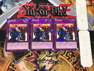 Rivalry of Warlords 2 Normal Parallel Set of 3 Tera.