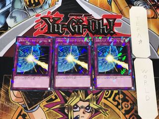 波紋のバリア-ウェーブ・フォース- 3 ノーマルパラレル 3枚セット てら