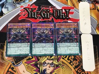 D/D/D Oblivion King Abyss Ragnarok 1 Normal Parallel Set of 3 Tera.