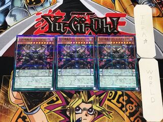 D/D/D Oblivion King Abyss Ragnarok 3 Normal Parallel Set of 3 Tera.