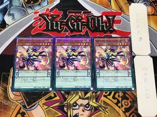 Performapal Skullcrobat Joker 1 Normal Parallel Set of 3 Tera