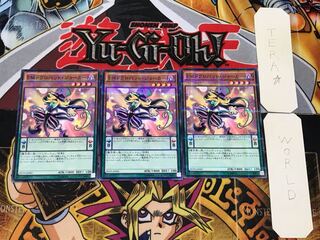 Performapal Skullcrobat Joker 3 Normal Parallel Set of 3 Tera