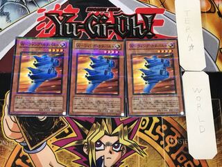 W-Wing Catapult EEN 1 Normal Parallel Set of 3 Tera.