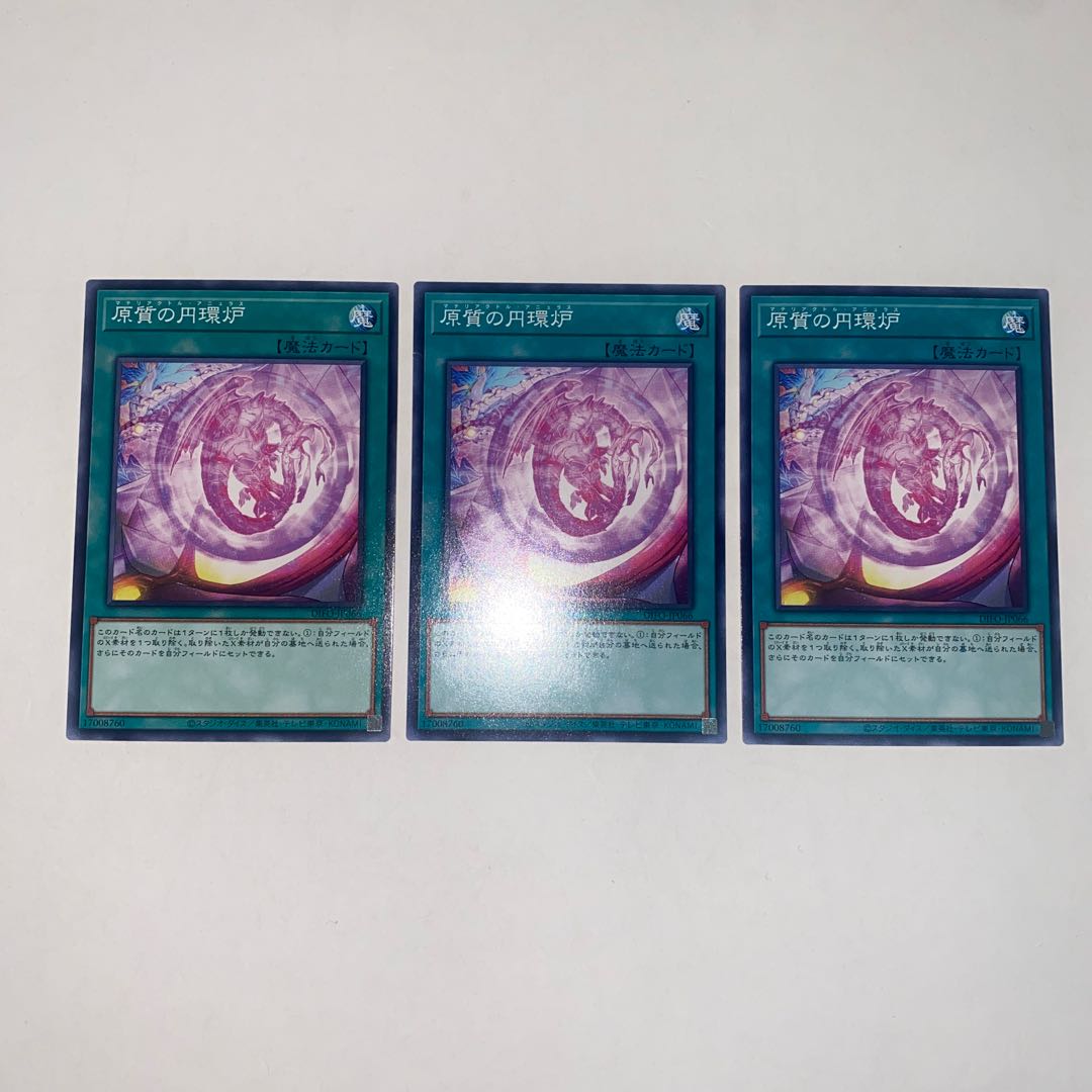 Circular reactor of original quality