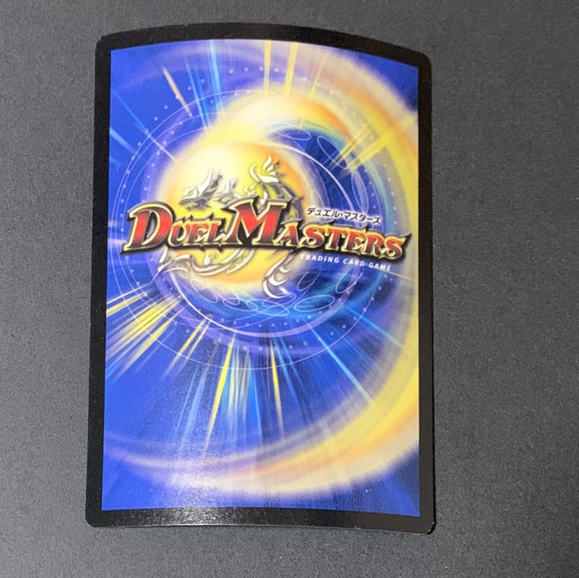 デュエマ 汽車男 JDCプロモ