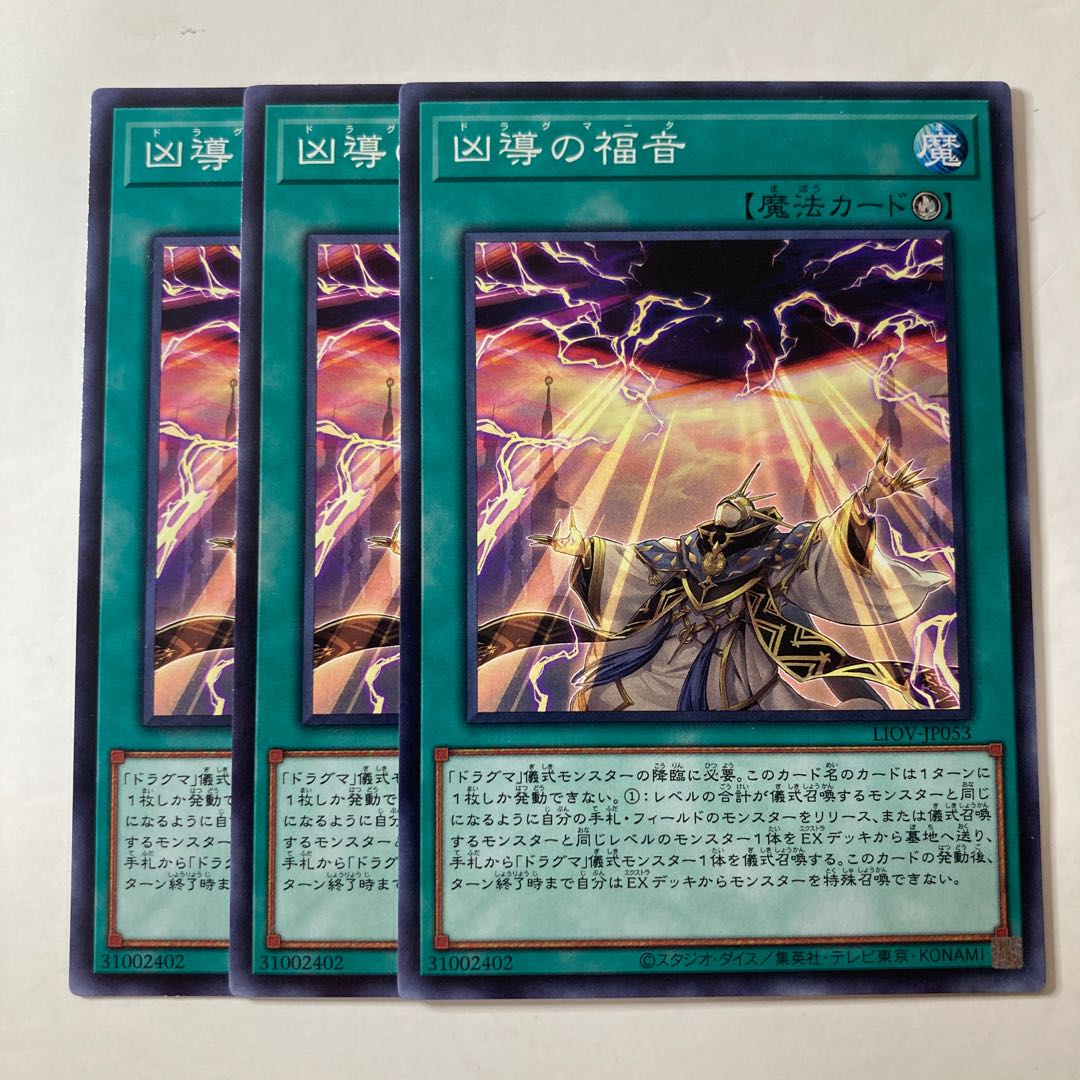 Dogmatikalamity ☆7372